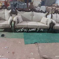 تولیدو تعمیر انواع مبلمان راحتی کلاسیک|خدمات پیشه و مهارت|اراک, |دیوار