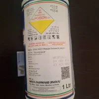 سم vulom|خدمات باغبانی و درختکاری|شیراز, سینما سعدی|دیوار