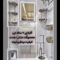 ست سرویس بهداشتی (سطل و برس، جادستمال، رخت آویز )