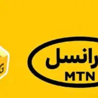 فروش سیم کارت ایرانسل