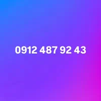 سیمکارت 912 کد 4