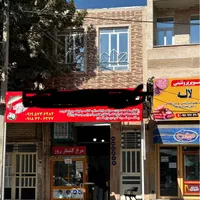 پنجاه متری مستقل