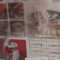 چرخ گوشت پارس خزر|خردکن، آسیاب، غذاساز|تهران, قلهک|دیوار