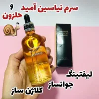 آرایشی بهداشتی ودرمانی