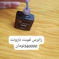 وسایل کاشت ناخن|آرایشی، بهداشتی، درمانی|شیراز, حجت آباد|دیوار