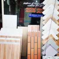 مصالح ساختمانی فروزش