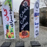 پرچم ساحلی تابلو طراحی چاپ