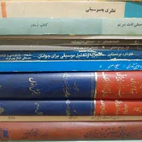 فروش کتاب