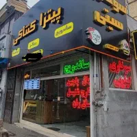 فروشنده و صندوقدار