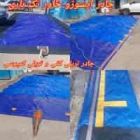 چادر تریلی لبه دار و تریلی کفی چادر نیسان ایسوزو.|قطعات یدکی و لوازم جانبی|شیراز, ترمینال باربری|دیوار