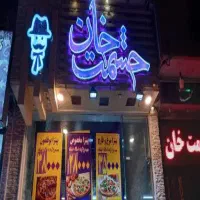 استخدام در پیتزا حشمت خان