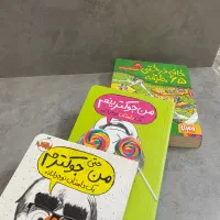 کتاب رمان|کتاب و مجله ادبی|اراک, |دیوار