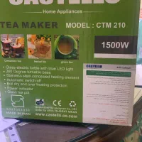 چای ساز کاستلو|سماور، چای‌ساز، قهوه‌ساز|تهران, ایرانشهر|دیوار