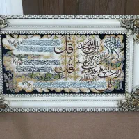 تابلو چهارقل|تابلو فرش|مشهد, رسالت|دیوار