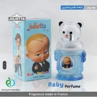 ادکلن های کودک یه هدیه زیبا برای یلدا|آرایشی، بهداشتی، درمانی|تبریز, |دیوار