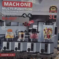 غذاساز چندکاره