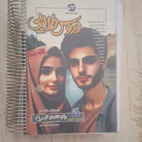 کتاب فرمول بیست فارسی و دروس طلایی یازدهم در حد نو|کتاب و مجله آموزشی|اسلامشهر, شهرک واوان|دیوار