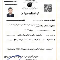 خدمات نصب و سرویس دستگاه تصفیه آب