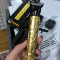 رایگان ، ریش تراش رایگان