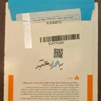 سیم کارت صفر۱۹۲