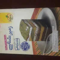 تعدادی کتاب کنکور تجربی دونه‌ای ۱۰۰هزار