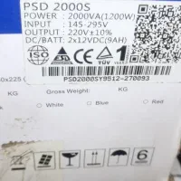 ups alja psd2000va یو پی ای