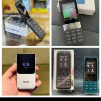 موبایل Nokia. ساده نوکیا واندروید نو. قیمتها عمده