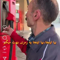 کارتسوختتیباگمشده