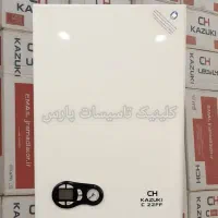 پکیج ایران کازوکی 22-24-28