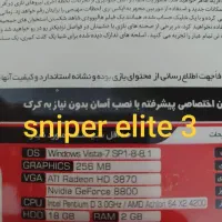 4عدد گیمpc|کنسول، بازی ویدئویی و آنلاین|مرند, |دیوار