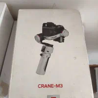 گیمبال ژیون crane m3|دوربین عکاسی و فیلم‌برداری|قم, پردیسان|دیوار