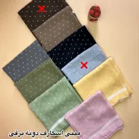 حراج کیف و شال