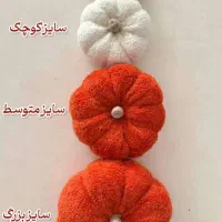 کدو تدی تنبل|صنایع دستی و سایر لوازم تزئینی|نظرآباد, رسالت|دیوار