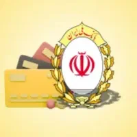 وام بانک ملی ویژه