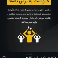 ساخت درب پنجره دوجداره