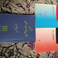 تعدادی کتب حقوقی|کتاب و مجله آموزشی|بهشهر, |دیوار