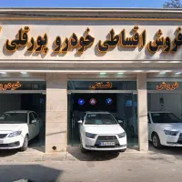 شرایط گذار خودرو سرمایه گذار نیازمندیم