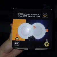 هالوژن پنل بک لایت smd مهتابی