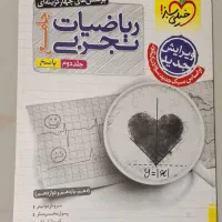 کتاب های جامع ویژه کنکور نو و استفاده نشده|کتاب و مجله آموزشی|پردیس, فاز ۱۱|دیوار
