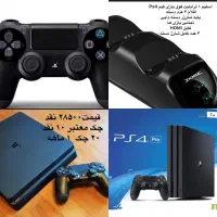 اسلیم ۱ ترا فول بازی ۴ دسته+پایه شارژر|کنسول، بازی ویدئویی و آنلاین|کرمان, |دیوار