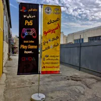 پارچه پرچم ساحلی تابلولایتباکس رومیزی ایران فریملس