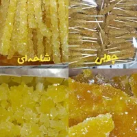 خشکبار ممتاز یزد