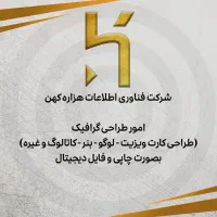 طراحی سایت - تولید محتوا - تبلیغات - امور گرافیک|خدمات رایانه‌ای و موبایل|شیراز, عادل آباد|دیوار