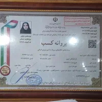 شرکت پرستاری از سالمند و کودک