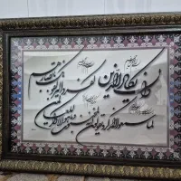 قاب عکس و ان یکاد و چهار قل و گل بنفش|تابلو، نقاشی، عکس|جرقویه, |دیوار