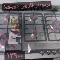 شیر آلات و هود و گاز و سینک با گارانتی|اجاق گاز و لوازم برقی پخت‌وپز|میاندوآب, |دیوار