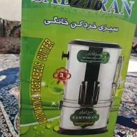 سبزی خردکن اکبند