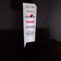 ویزیتور با درصد بالا|استخدام بازاریابی و فروش|کرج, رباط ماشین|دیوار