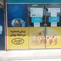 همکار خانم اشنا با کامپیوتر