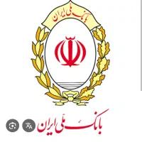 وام مهربانی